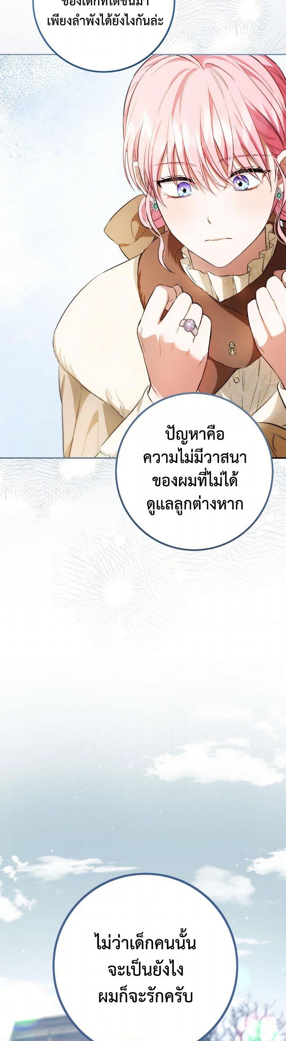 Manga-lc-com อ่านมังงะ อ่านการ์ตูน ออนไลน์ ฟรี The Heiress’s Double Life ตอนที่ 1 2 3 4 5 6 7 8 9 10 11 12 13 14 ฟรี ไม่มีโฆษณา Manga-lc - อ่าน มังงะ อ่าน การ์ตูน ออนไลน์ อ่านมังงะ ฟรี