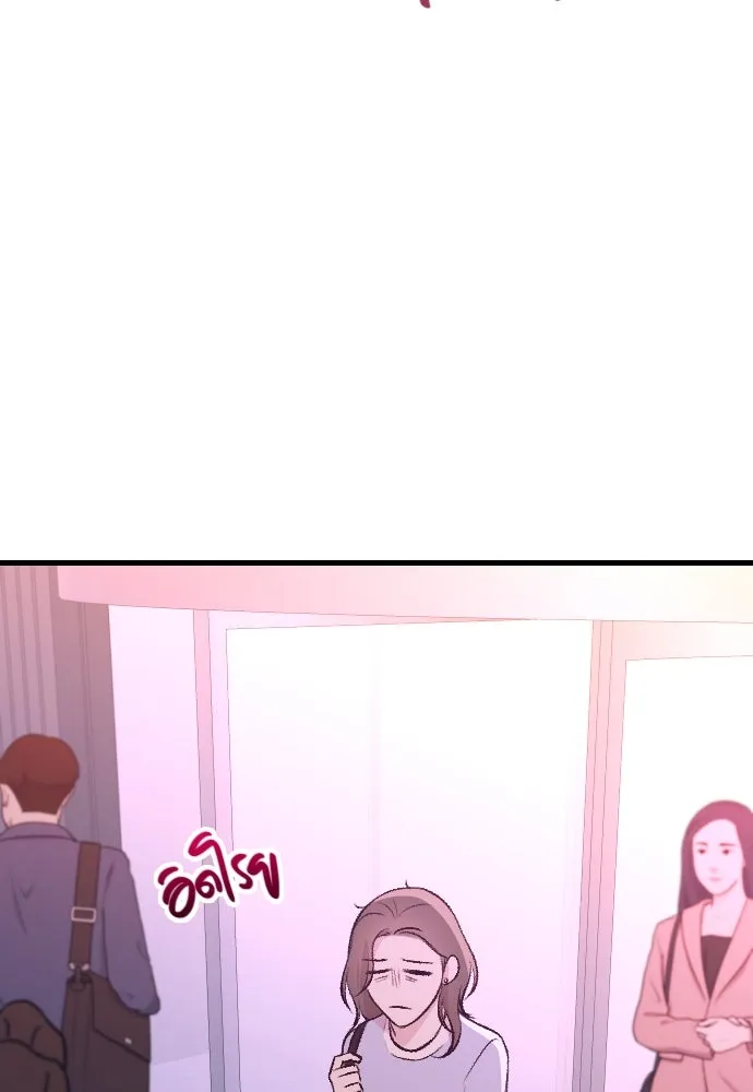 รักกันคนละครึ่งทาง ตอนที่ 2 รูปที่ 109