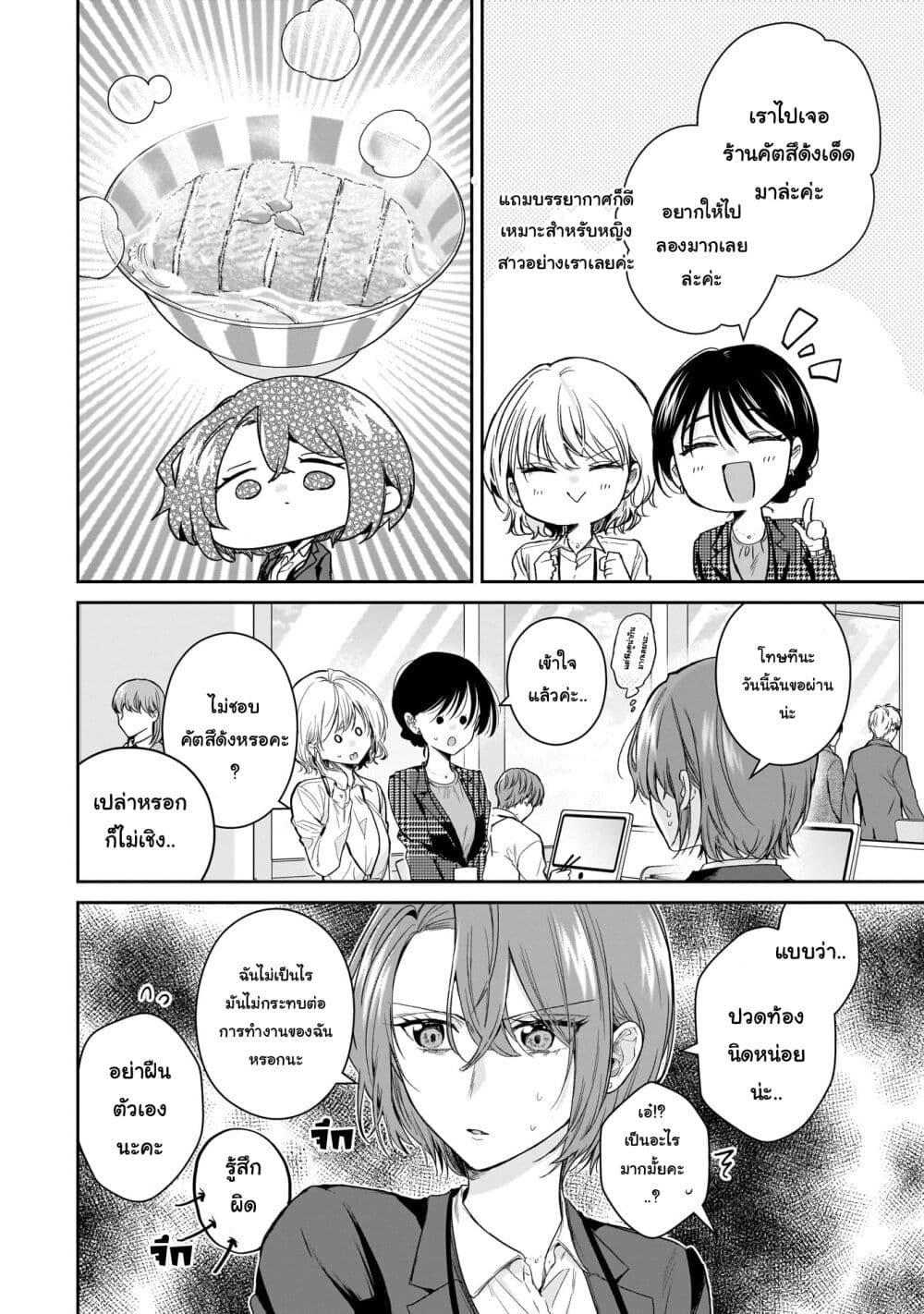 Manga-lc-com อ่านมังงะ อ่านการ์ตูน ออนไลน์ ฟรี Misato-san wa Amasugi Joushi ni Chotto Kibishii ตอนที่ 1 2 3 4 5 6 7 8 9 10 11 12 13 14 ฟรี ไม่มีโฆษณา Manga-lc - อ่าน มังงะ อ่าน การ์ตูน ออนไลน์ อ่านมังงะ ฟรี