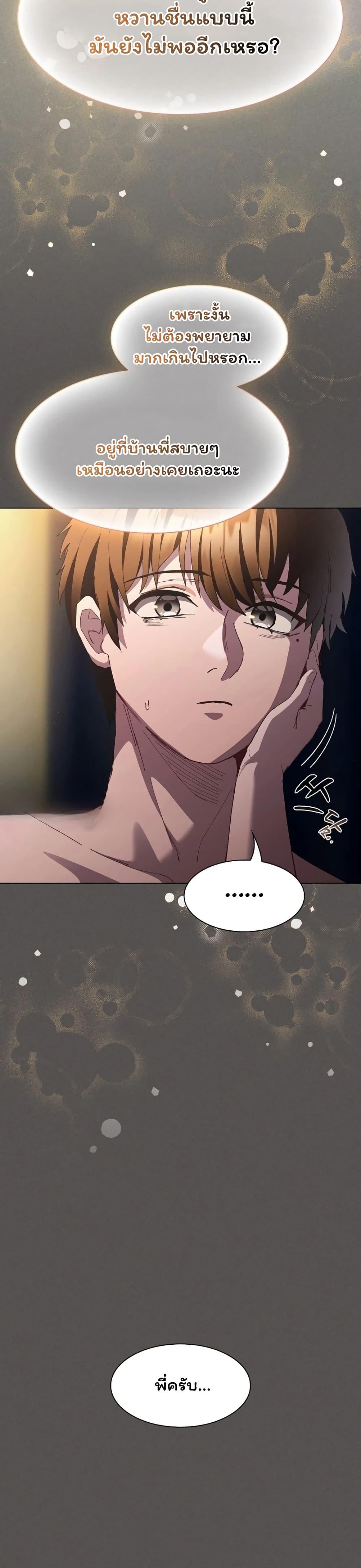 Doujin-Lc- อ่าน โดจิน มังฮวา เกาหลี ญี่ปุ่น จีน แปลไทย Believe Me! ตอนที่ 1 2 3 4 5 6 7 8 9 10 11 12 13 14 ฟรี ไม่มีโฆษณา อ่าน โดจิน Manhwa เกาหลี ญี่ปุ่น จีน เรามีครบ คัดมาให้เน้นๆ โดจิน 18+ รับประกันความฟินโดย  Doujin Lc