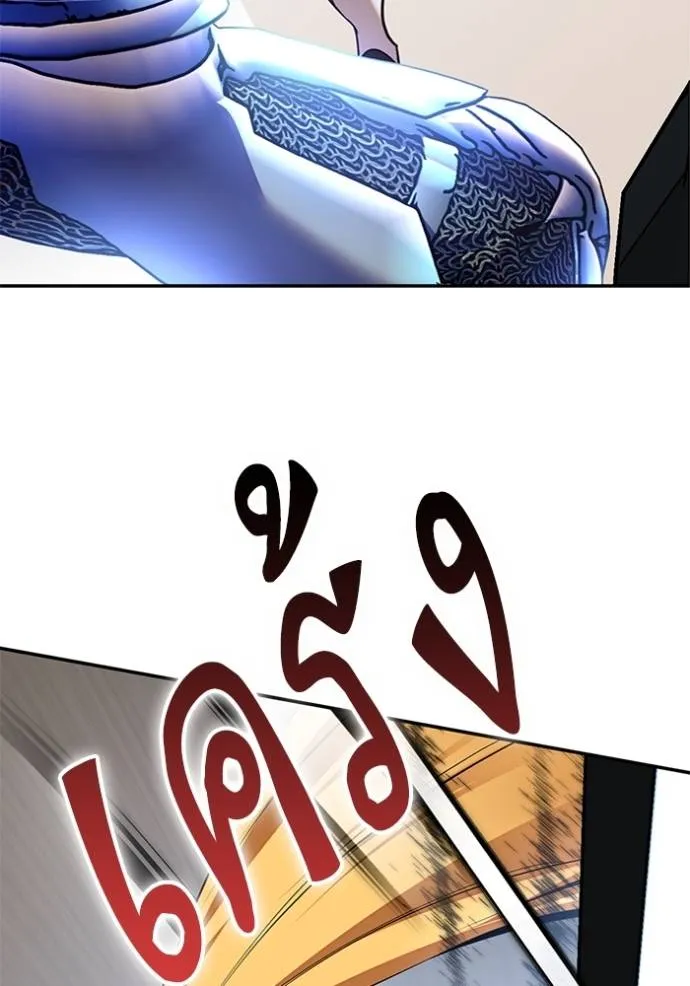 Return to Player ตอนที่ 173 รูปที่ 110