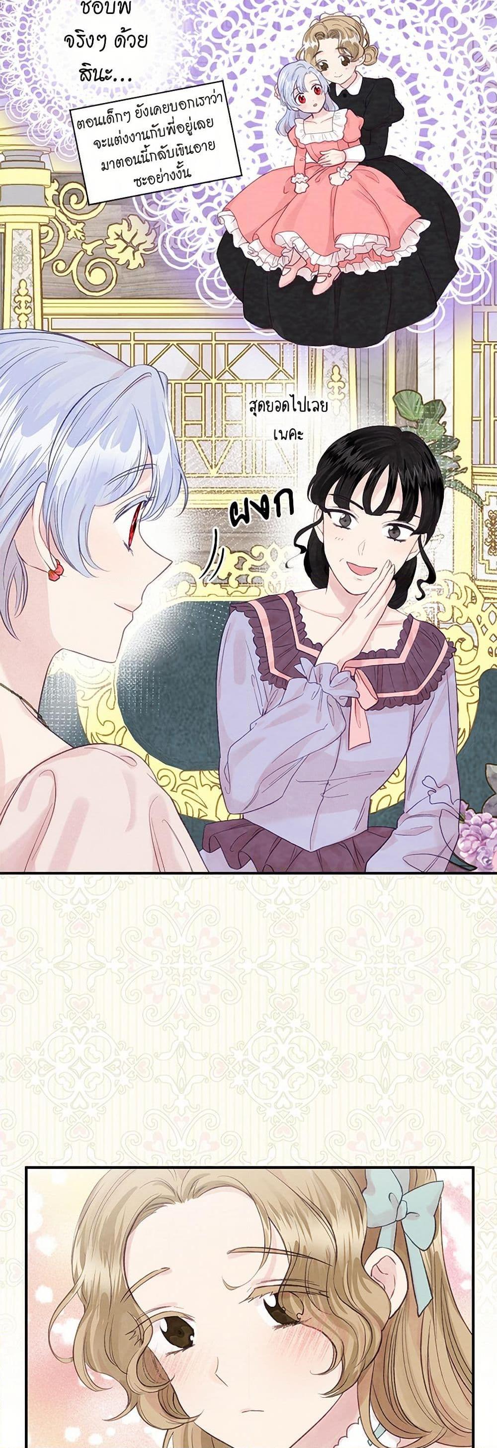 Manga-lc-com อ่านมังงะ อ่านการ์ตูน ออนไลน์ ฟรี Iris – The Lady and Her Smartphone ตอนที่ 1 2 3 4 5 6 7 8 9 10 11 12 13 14 ฟรี ไม่มีโฆษณา Manga-lc - อ่าน มังงะ อ่าน การ์ตูน ออนไลน์ อ่านมังงะ ฟรี