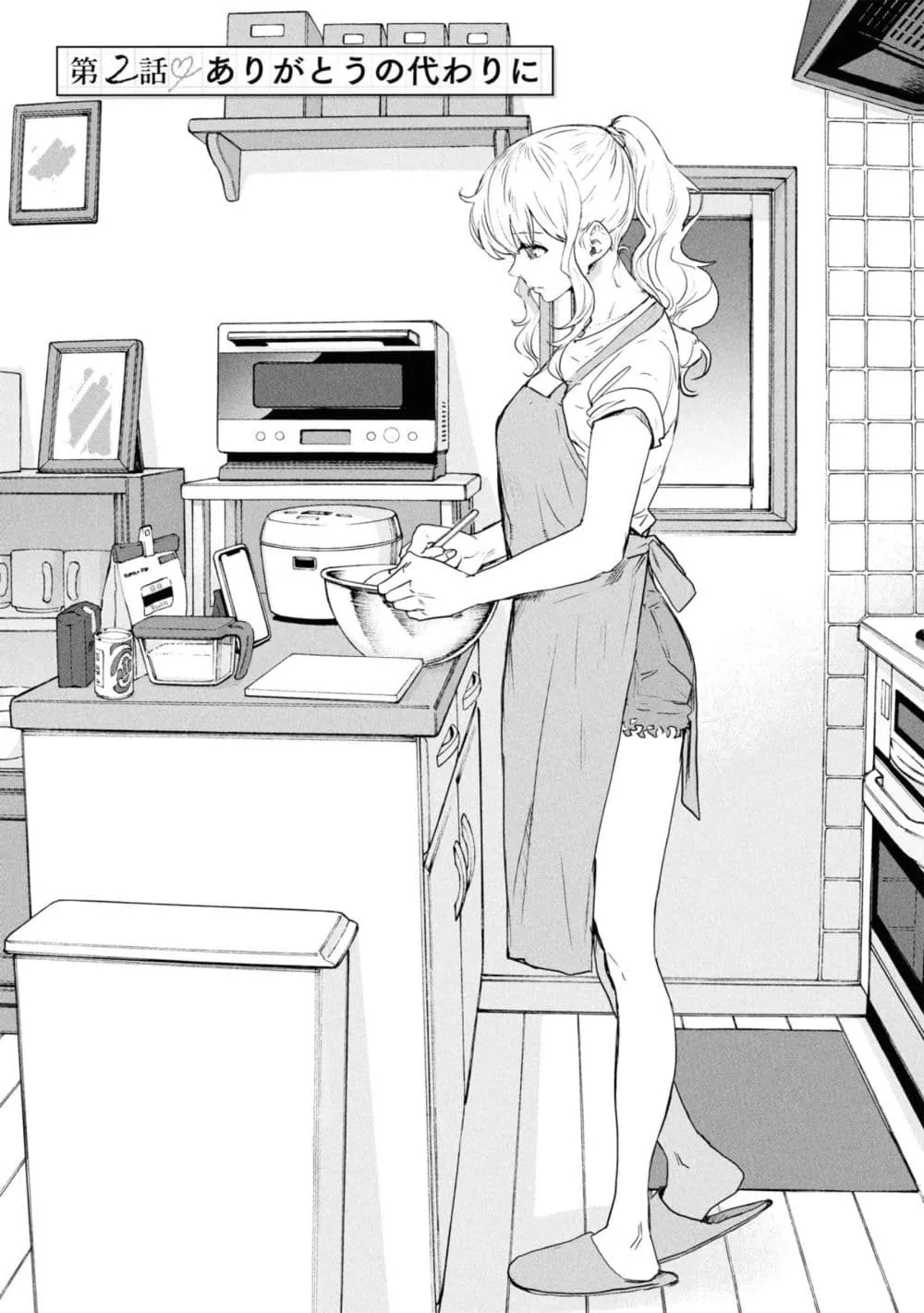 Manga-lc-com อ่านมังงะ อ่านการ์ตูน ออนไลน์ ฟรี Ichiban Tookute, Chikai Aitsu. ~Kimi ni Koi o Suru nante, Ar ตอนที่ 1 2 3 4 5 6 7 8 9 10 11 12 13 14 ฟรี ไม่มีโฆษณา Manga-lc - อ่าน มังงะ อ่าน การ์ตูน ออนไลน์ อ่านมังงะ ฟรี