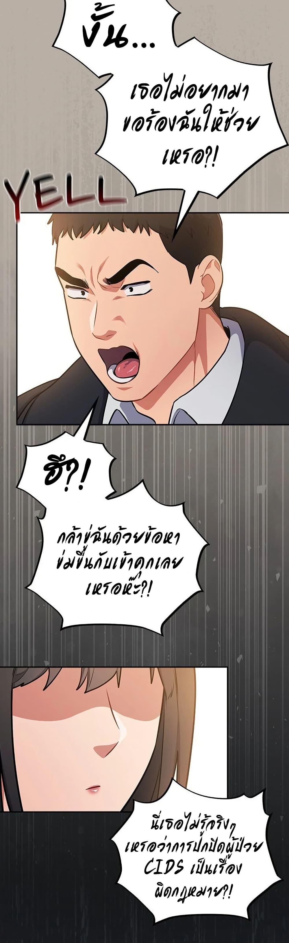 Doujin-Lc- อ่าน โดจิน มังฮวา เกาหลี ญี่ปุ่น จีน แปลไทย Idiot Virus ตอนที่ 1 2 3 4 5 6 7 8 9 10 11 12 13 14 ฟรี ไม่มีโฆษณา อ่าน โดจิน Manhwa เกาหลี ญี่ปุ่น จีน เรามีครบ คัดมาให้เน้นๆ โดจิน 18+ รับประกันความฟินโดย  Doujin Lc