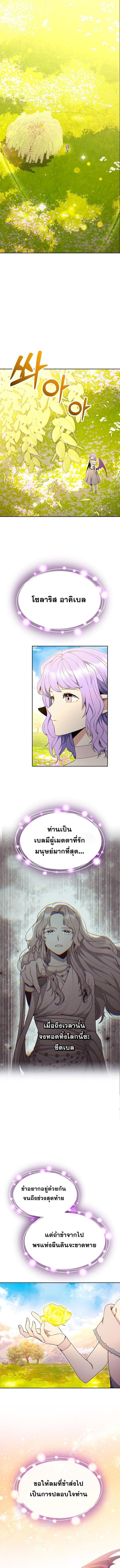 Manga-lc-com อ่านมังงะ อ่านการ์ตูน ออนไลน์ ฟรี Winterbell ตอนที่ 1 2 3 4 5 6 7 8 9 10 11 12 13 14 ฟรี ไม่มีโฆษณา Manga-lc - อ่าน มังงะ อ่าน การ์ตูน ออนไลน์ อ่านมังงะ ฟรี