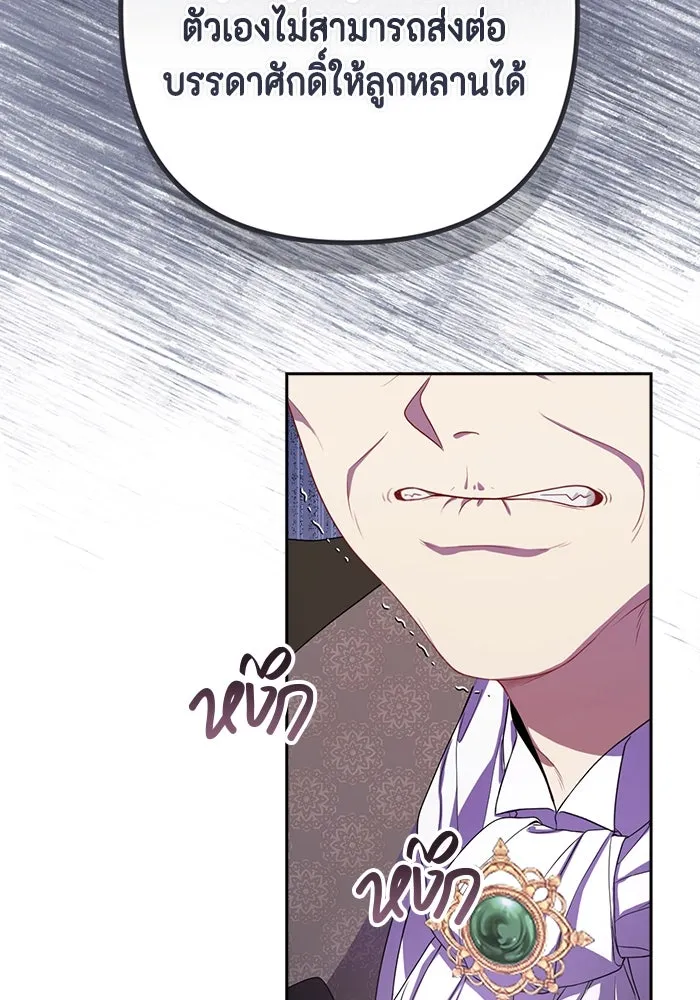 ละครชีวิตลิขิตรัก ตอนที่ 14 รูปที่ 41