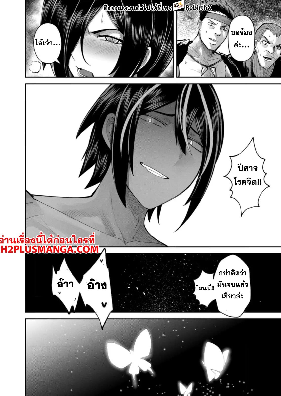 Manga-lc-com อ่านมังงะ อ่านการ์ตูน ออนไลน์ ฟรี Kichikueiyu ตอนที่ 1 2 3 4 5 6 7 8 9 10 11 12 13 14 ฟรี ไม่มีโฆษณา Manga-lc - อ่าน มังงะ อ่าน การ์ตูน ออนไลน์ อ่านมังงะ ฟรี