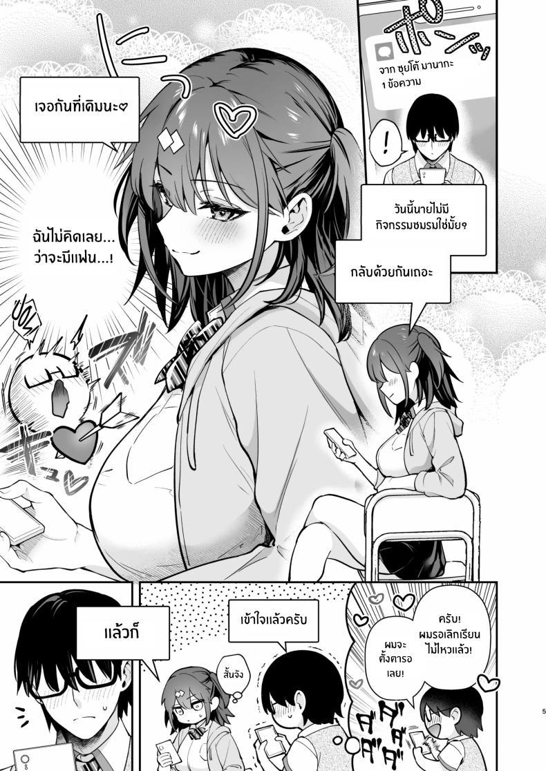 Doujin-Lc- อ่าน โดจิน มังฮวา เกาหลี ญี่ปุ่น จีน แปลไทย ของจริงดีกว่าในนวนิยายเยอะ [Mashiro Shirako] Better than fiction (Kanojo Face) ตอนที่ 1 2 3 4 5 6 7 8 9 10 11 12 13 14 ฟรี ไม่มีโฆษณา อ่าน โดจิน Manhwa เกาหลี ญี่ปุ่น จีน เรามีครบ คัดมาให้เน้นๆ โดจิน 18+ รับประกันความฟินโดย  Doujin Lc