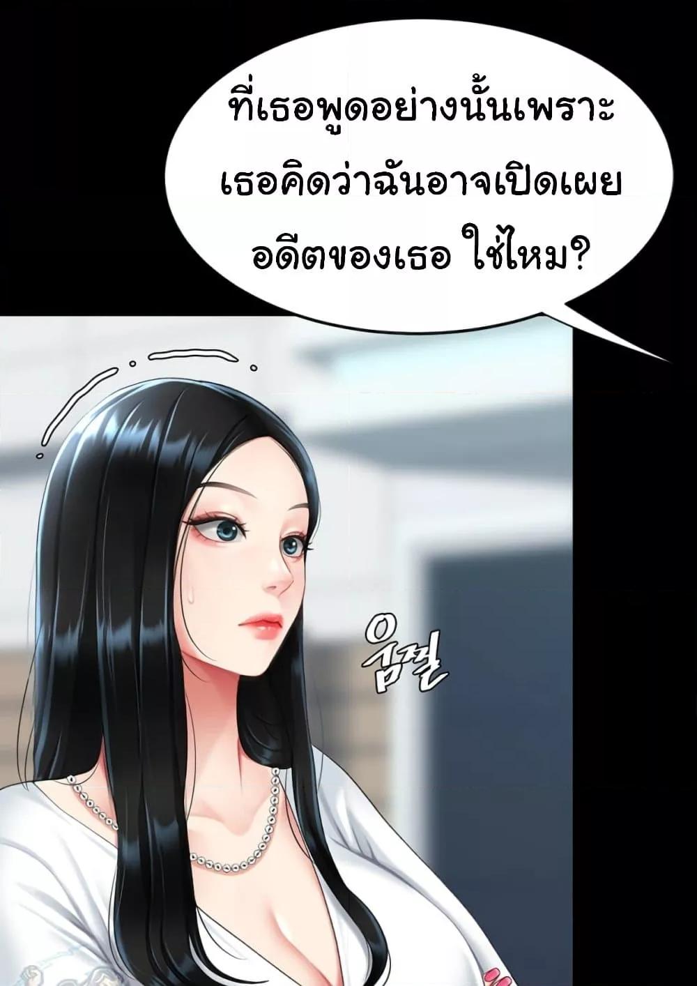 Doujin-Lc- อ่าน โดจิน มังฮวา เกาหลี ญี่ปุ่น จีน แปลไทย Go Ahead, Mom ตอนที่ 1 2 3 4 5 6 7 8 9 10 11 12 13 14 ฟรี ไม่มีโฆษณา อ่าน โดจิน Manhwa เกาหลี ญี่ปุ่น จีน เรามีครบ คัดมาให้เน้นๆ โดจิน 18+ รับประกันความฟินโดย  Doujin Lc