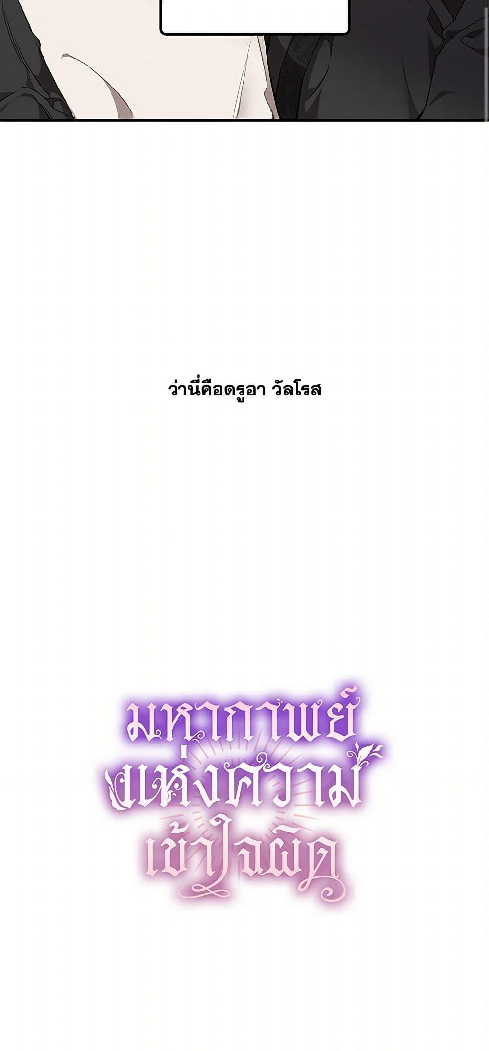 Manga-lc-com อ่านมังงะ อ่านการ์ตูน ออนไลน์ ฟรี It Was All a Mistake ตอนที่ 1 2 3 4 5 6 7 8 9 10 11 12 13 14 ฟรี ไม่มีโฆษณา Manga-lc - อ่าน มังงะ อ่าน การ์ตูน ออนไลน์ อ่านมังงะ ฟรี