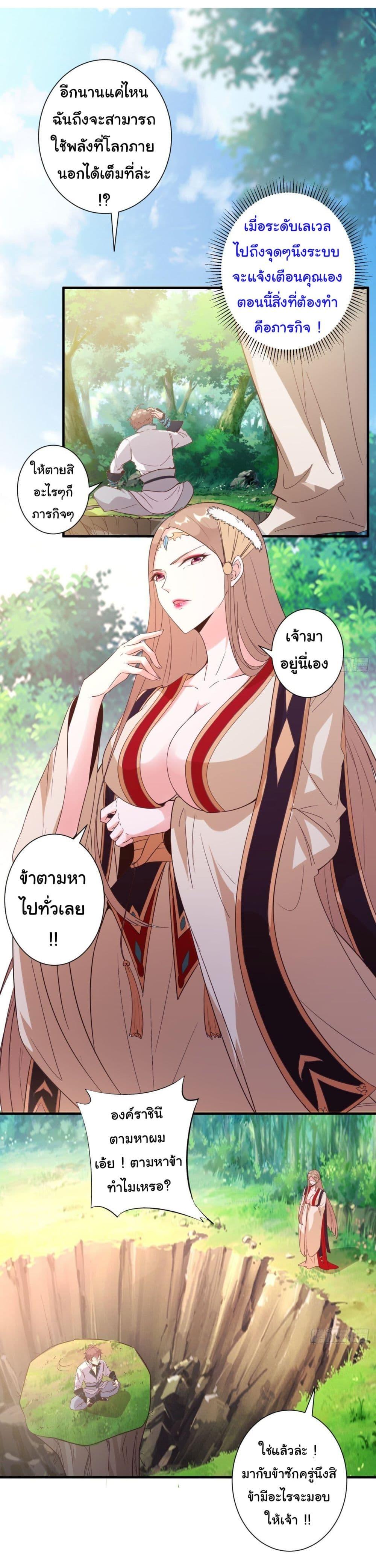 Manga-lc-com อ่านมังงะ อ่านการ์ตูน ออนไลน์ ฟรี My Journey To The West ตอนที่ 1 2 3 4 5 6 7 8 9 10 11 12 13 14 ฟรี ไม่มีโฆษณา Manga-lc - อ่าน มังงะ อ่าน การ์ตูน ออนไลน์ อ่านมังงะ ฟรี
