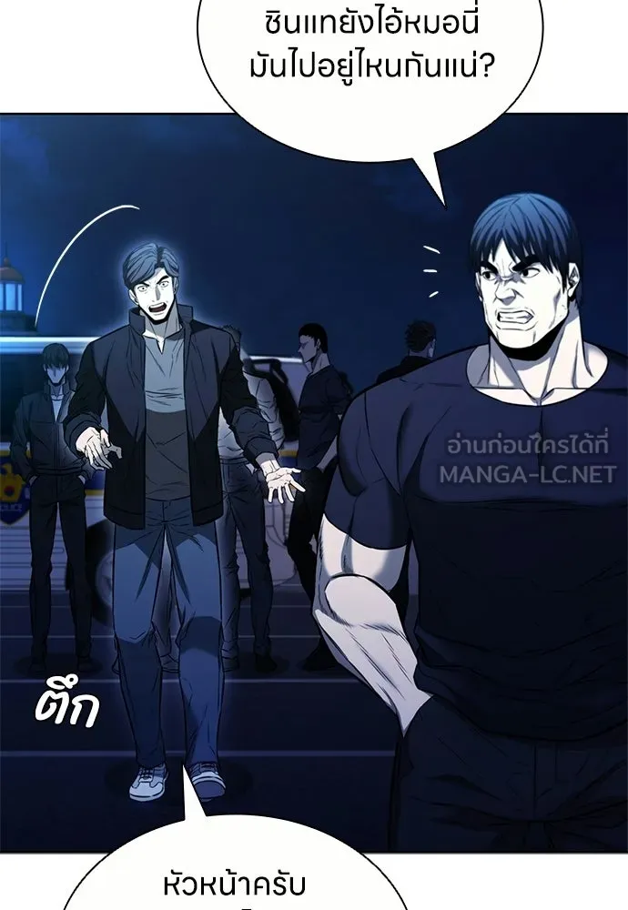อัยการสายโหด ตอนที่ 21 รูปที่ 30