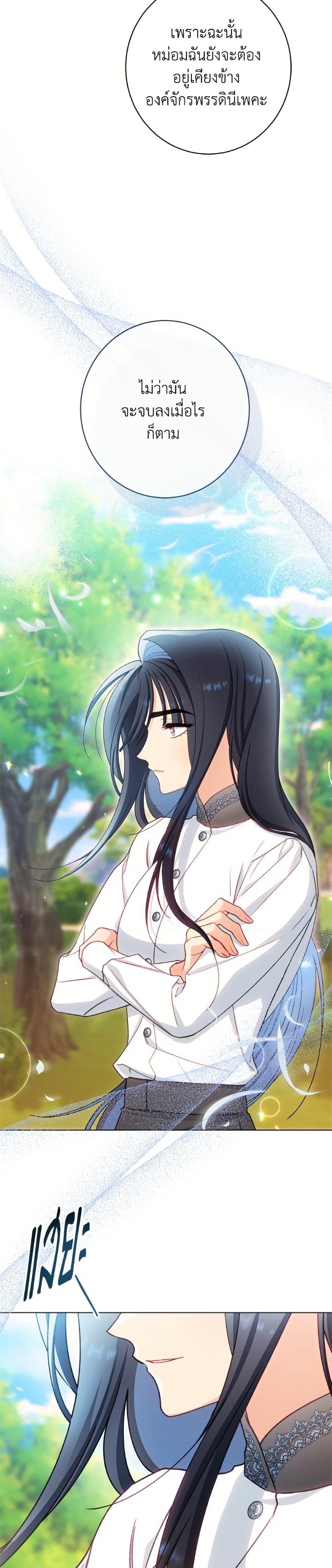 Manga-lc-com อ่านมังงะ อ่านการ์ตูน ออนไลน์ ฟรี The Villainess Empress’s Attendant ตอนที่ 1 2 3 4 5 6 7 8 9 10 11 12 13 14 ฟรี ไม่มีโฆษณา Manga-lc - อ่าน มังงะ อ่าน การ์ตูน ออนไลน์ อ่านมังงะ ฟรี