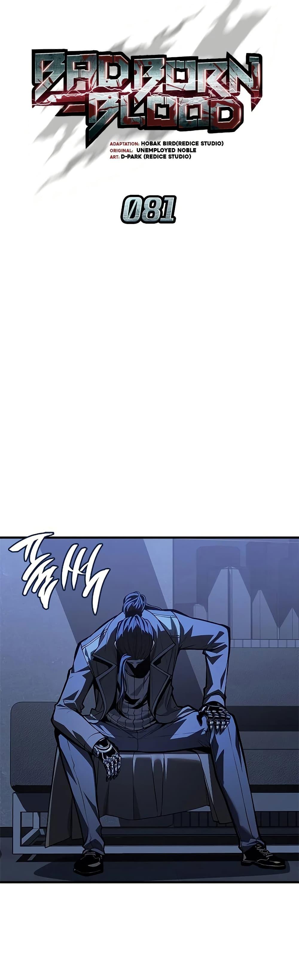 Manga-lc-com อ่านมังงะ อ่านการ์ตูน ออนไลน์ ฟรี Bad Bone Blood ตอนที่ 1 2 3 4 5 6 7 8 9 10 11 12 13 14 ฟรี ไม่มีโฆษณา Manga-lc - อ่าน มังงะ อ่าน การ์ตูน ออนไลน์ อ่านมังงะ ฟรี