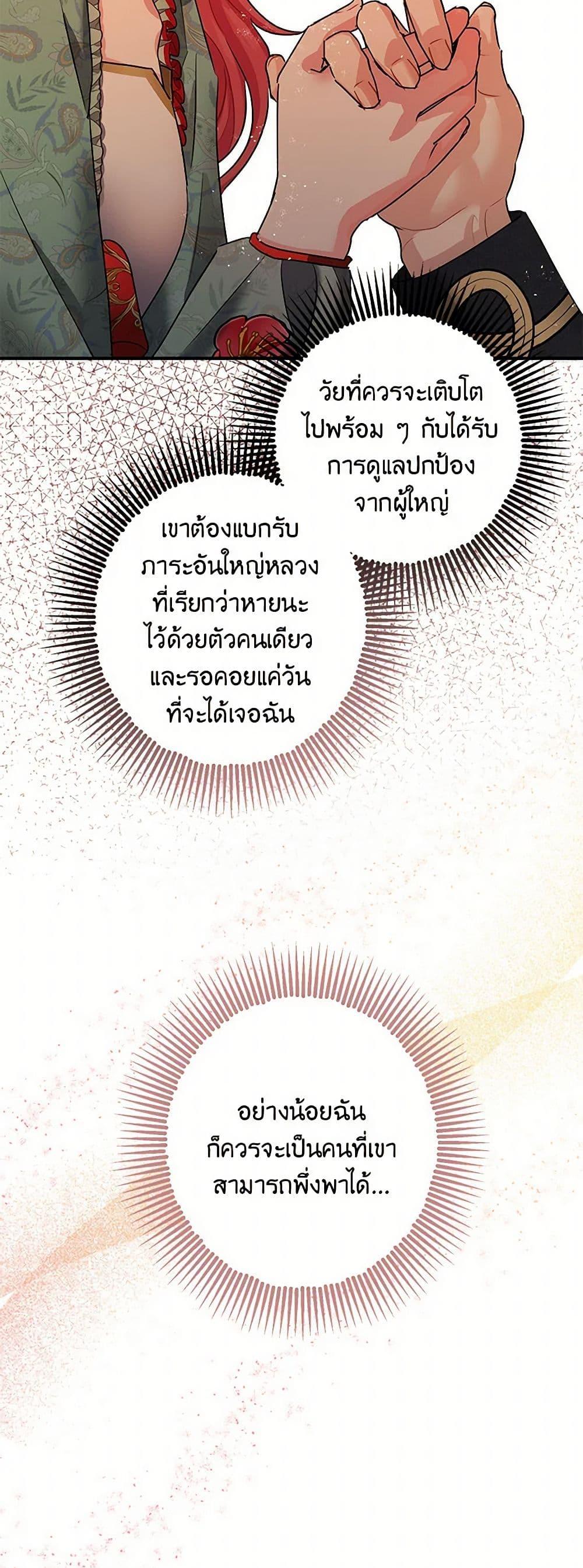 Manga-lc-com อ่านมังงะ อ่านการ์ตูน ออนไลน์ ฟรี The Tyrant’s Tranquilizer ตอนที่ 1 2 3 4 5 6 7 8 9 10 11 12 13 14 ฟรี ไม่มีโฆษณา Manga-lc - อ่าน มังงะ อ่าน การ์ตูน ออนไลน์ อ่านมังงะ ฟรี