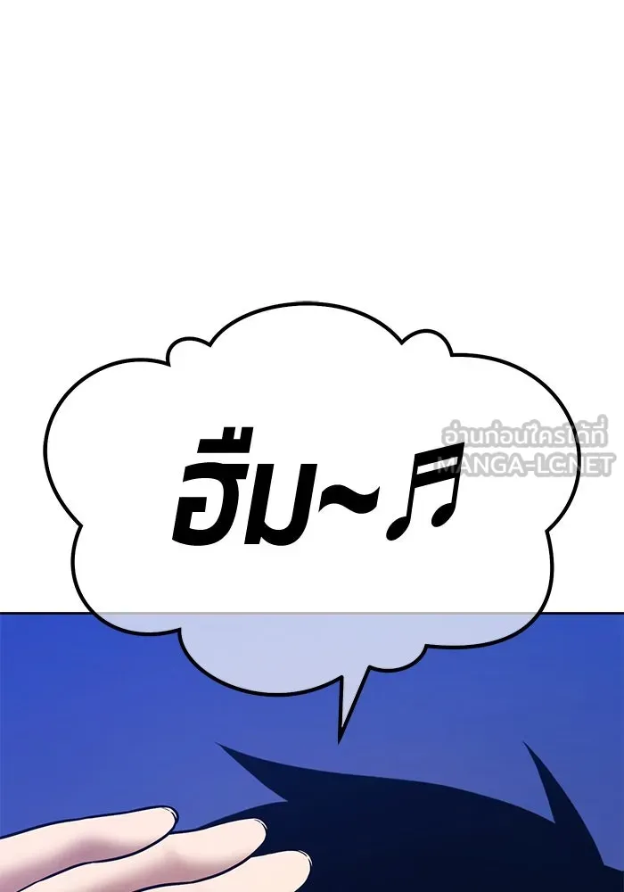 +99 ท่อนไม้พร้อมบวก ตอนที่ 8 ปนเปื้อน (3) รูปที่ 42