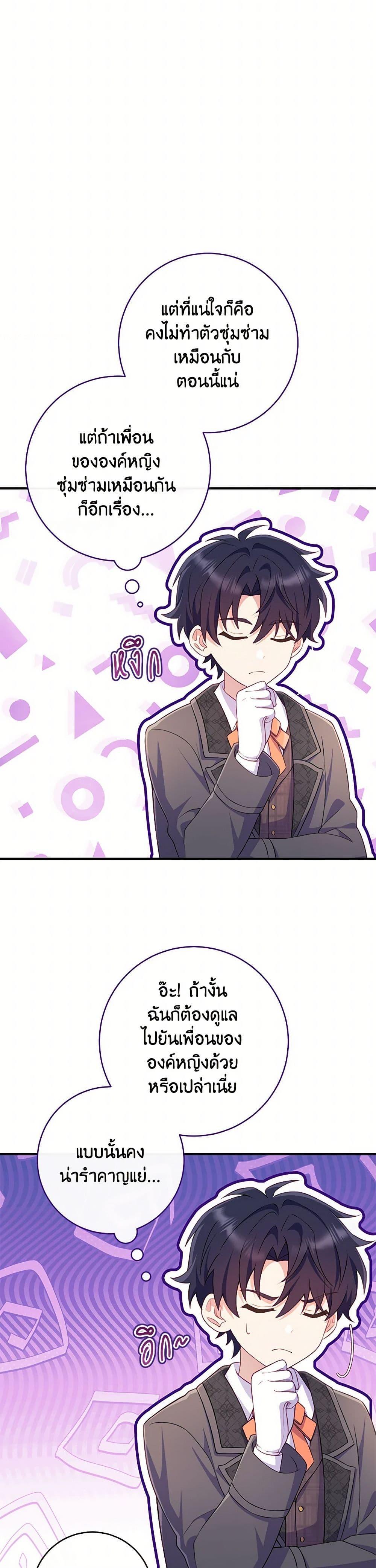 Manga-lc-com อ่านมังงะ อ่านการ์ตูน ออนไลน์ ฟรี I Became a Childhood Friend of the Obsessive Sub Male Lead ตอนที่ 1 2 3 4 5 6 7 8 9 10 11 12 13 14 ฟรี ไม่มีโฆษณา Manga-lc - อ่าน มังงะ อ่าน การ์ตูน ออนไลน์ อ่านมังงะ ฟรี