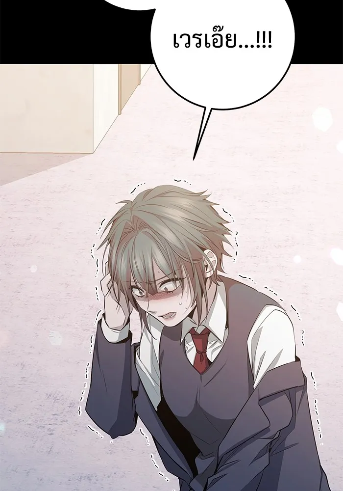 ราชินีนักบู๊ ตอนที่ 30 รูปที่ 110