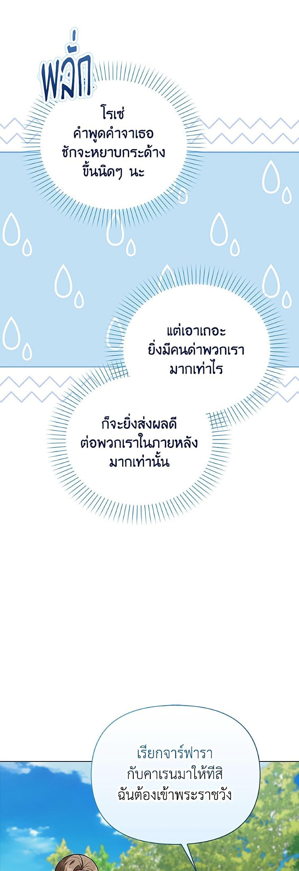 Manga-lc-com อ่านมังงะ อ่านการ์ตูน ออนไลน์ ฟรี The Gangster Baby of the Duke’s Family ตอนที่ 1 2 3 4 5 6 7 8 9 10 11 12 13 14 ฟรี ไม่มีโฆษณา Manga-lc - อ่าน มังงะ อ่าน การ์ตูน ออนไลน์ อ่านมังงะ ฟรี