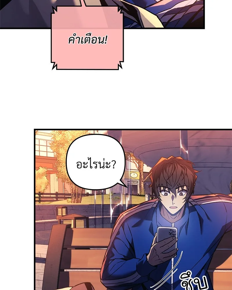 สัปดาห์นี้งดอัปตอนใหม่ ตอนที่ 7 รูปที่ 104