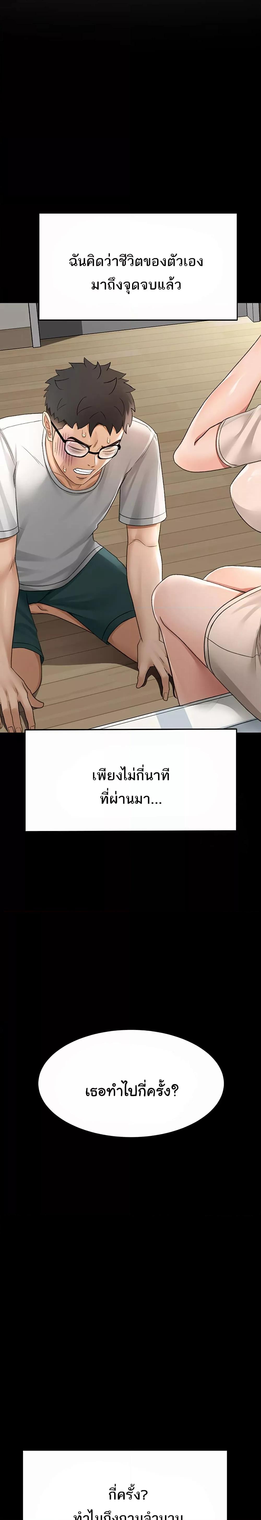 Doujin-Lc- อ่าน โดจิน มังฮวา เกาหลี ญี่ปุ่น จีน แปลไทย Rooftop Sex King ตอนที่ 1 2 3 4 5 6 7 8 9 10 11 12 13 14 ฟรี ไม่มีโฆษณา อ่าน โดจิน Manhwa เกาหลี ญี่ปุ่น จีน เรามีครบ คัดมาให้เน้นๆ โดจิน 18+ รับประกันความฟินโดย  Doujin Lc