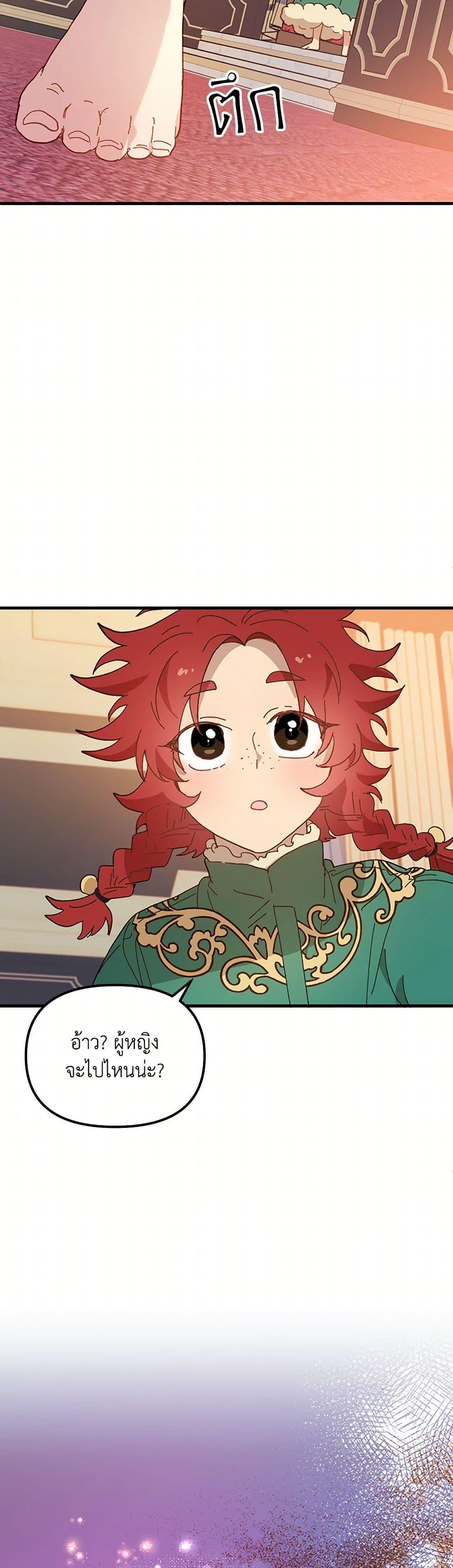 Manga-lc-com อ่านมังงะ อ่านการ์ตูน ออนไลน์ ฟรี The Princess Pretends to Be Crazy ตอนที่ 1 2 3 4 5 6 7 8 9 10 11 12 13 14 ฟรี ไม่มีโฆษณา Manga-lc - อ่าน มังงะ อ่าน การ์ตูน ออนไลน์ อ่านมังงะ ฟรี