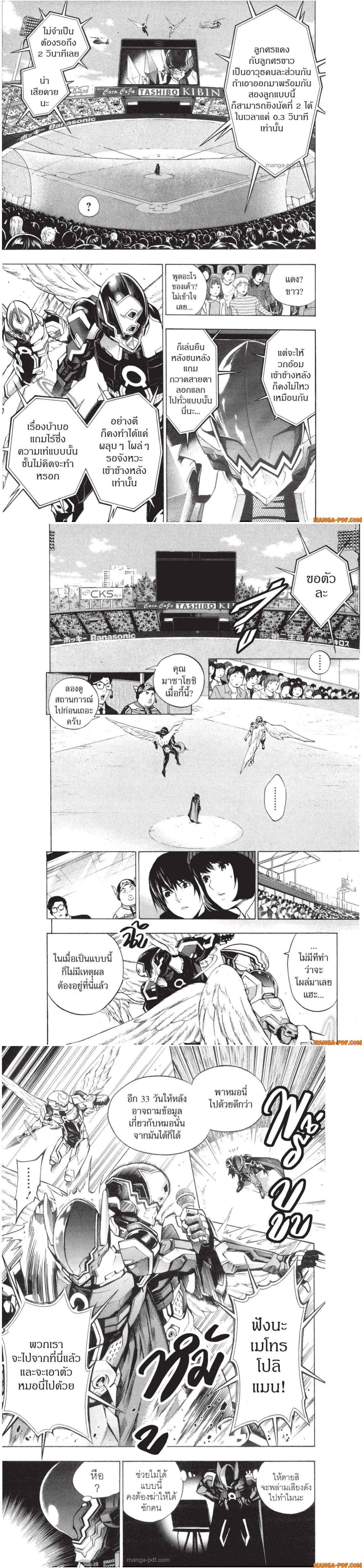 Manga-lc-com อ่านมังงะ อ่านการ์ตูน ออนไลน์ ฟรี Platinum End ตอนที่ 1 2 3 4 5 6 7 8 9 10 11 12 13 14 ฟรี ไม่มีโฆษณา Manga-lc - อ่าน มังงะ อ่าน การ์ตูน ออนไลน์ อ่านมังงะ ฟรี