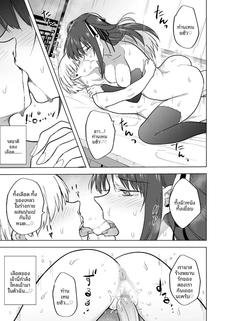 Doujin-Lc- อ่าน โดจิน มังฮวา เกาหลี ญี่ปุ่น จีน แปลไทย คุณหนูสายรุกผู้ไม่ยอมใคร (Tokiwa Yutaka) ตอนที่ 1 2 3 4 5 6 7 8 9 10 11 12 13 14 ฟรี ไม่มีโฆษณา อ่าน โดจิน Manhwa เกาหลี ญี่ปุ่น จีน เรามีครบ คัดมาให้เน้นๆ โดจิน 18+ รับประกันความฟินโดย  Doujin Lc