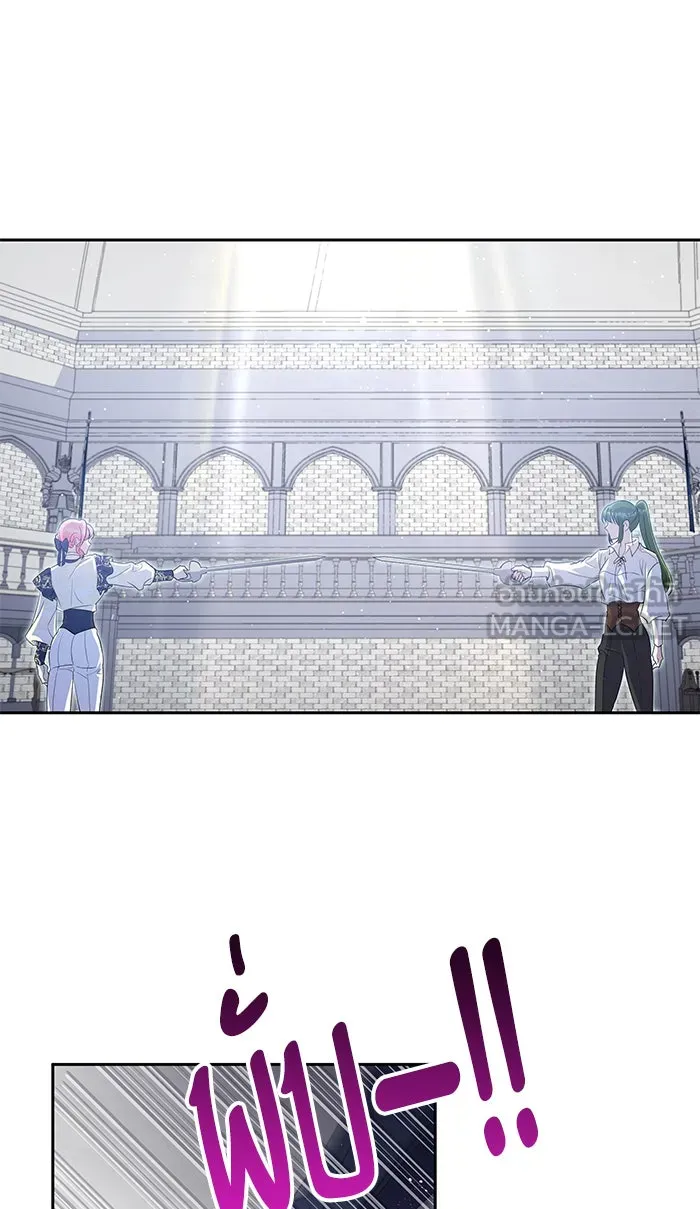 หวานใจสุดโหดโหมดเชื่อง ตอนที่ 17 รูปที่ 63