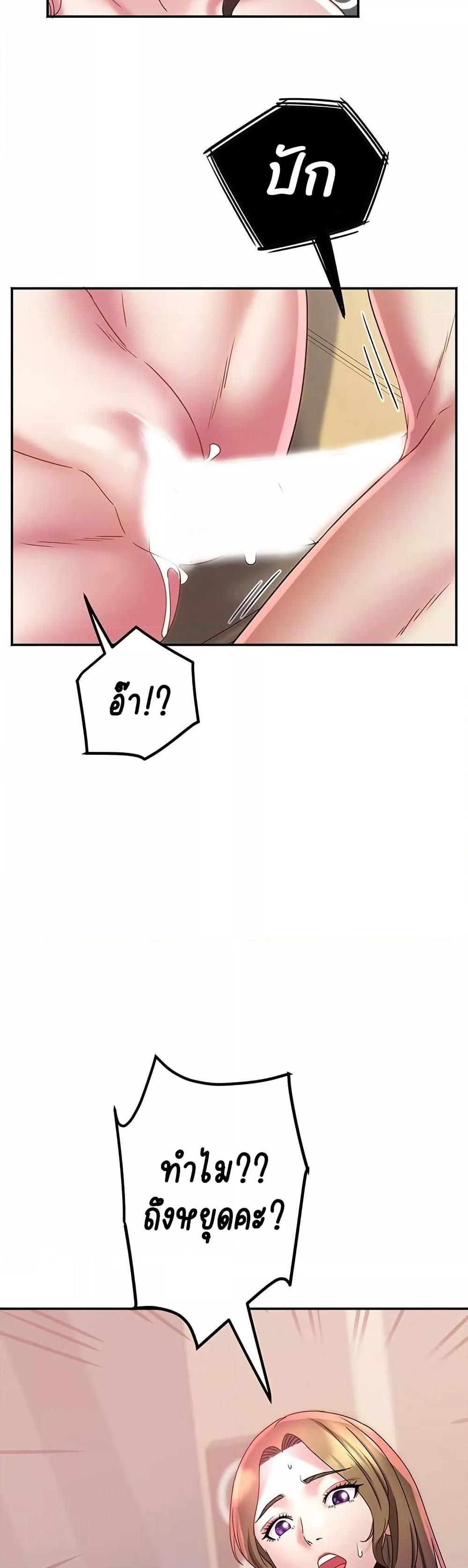 Doujin-Lc- อ่าน โดจิน มังฮวา เกาหลี ญี่ปุ่น จีน แปลไทย Daebong Village Women’s Association ตอนที่ 1 2 3 4 5 6 7 8 9 10 11 12 13 14 ฟรี ไม่มีโฆษณา อ่าน โดจิน Manhwa เกาหลี ญี่ปุ่น จีน เรามีครบ คัดมาให้เน้นๆ โดจิน 18+ รับประกันความฟินโดย  Doujin Lc