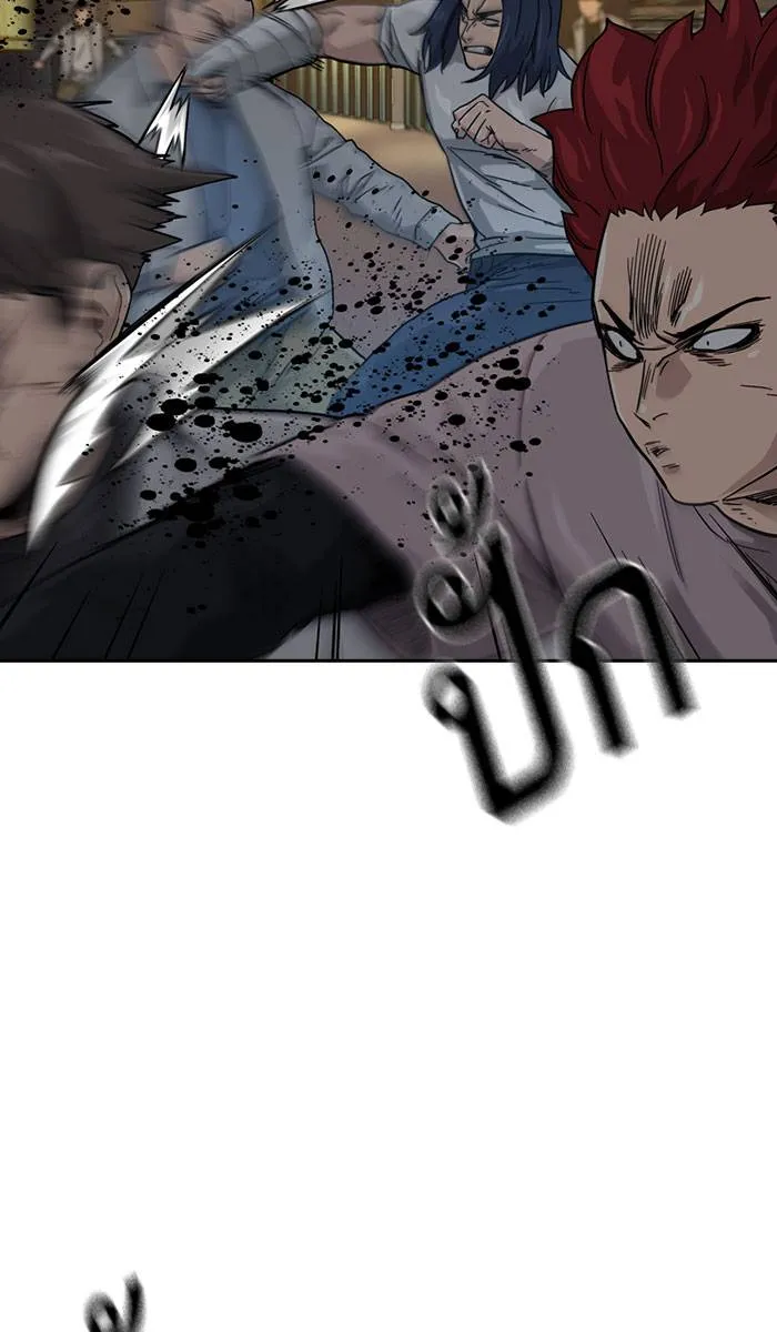 To not die ตอนที่ 28 รูปที่ 40