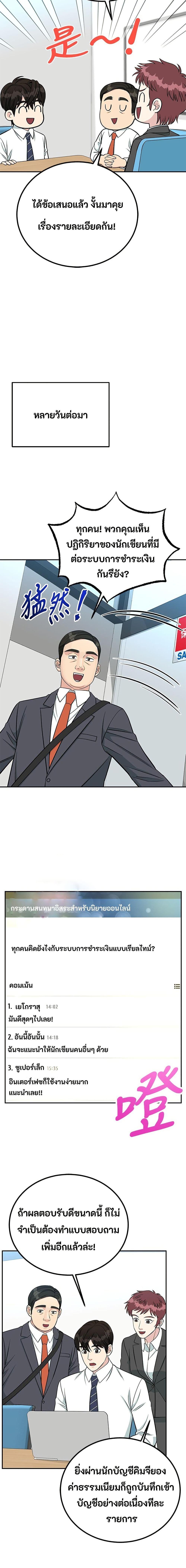 Manga-lc-com อ่านมังงะ อ่านการ์ตูน ออนไลน์ ฟรี Reincarnated as a New Employee ตอนที่ 1 2 3 4 5 6 7 8 9 10 11 12 13 14 ฟรี ไม่มีโฆษณา Manga-lc - อ่าน มังงะ อ่าน การ์ตูน ออนไลน์ อ่านมังงะ ฟรี