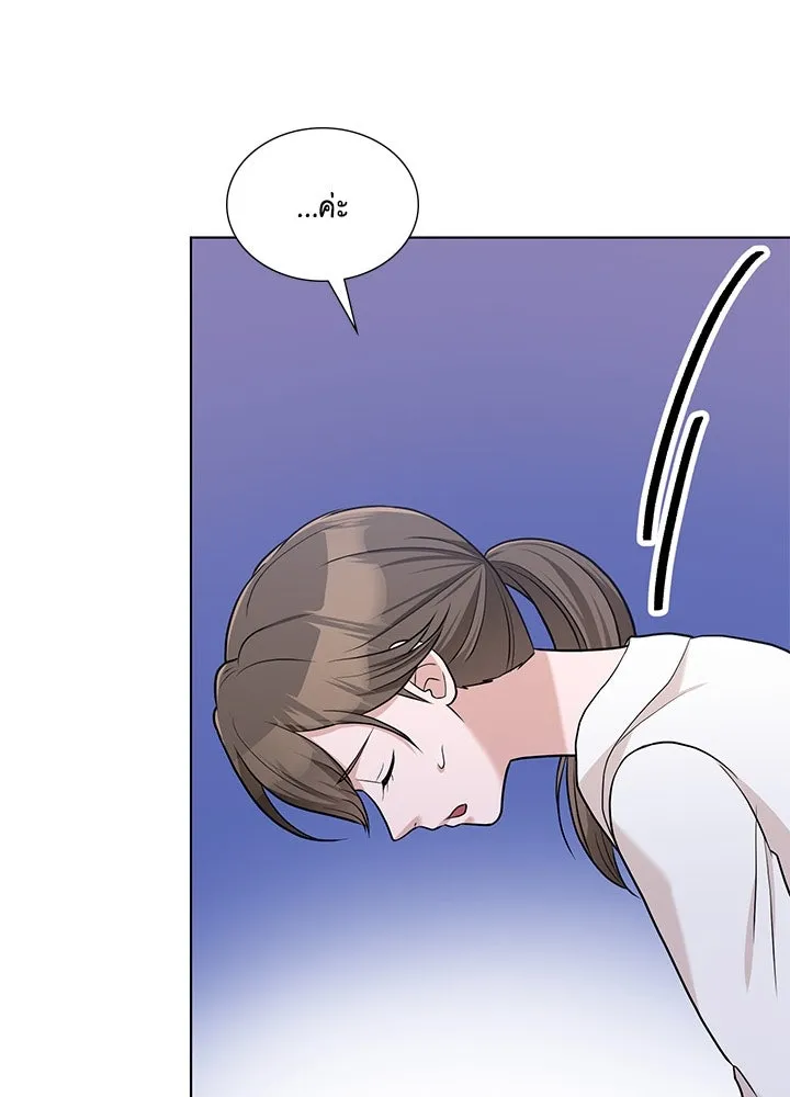 เพลิงแค้นผลาญใจ ตอนที่ 49 รูปที่ 118