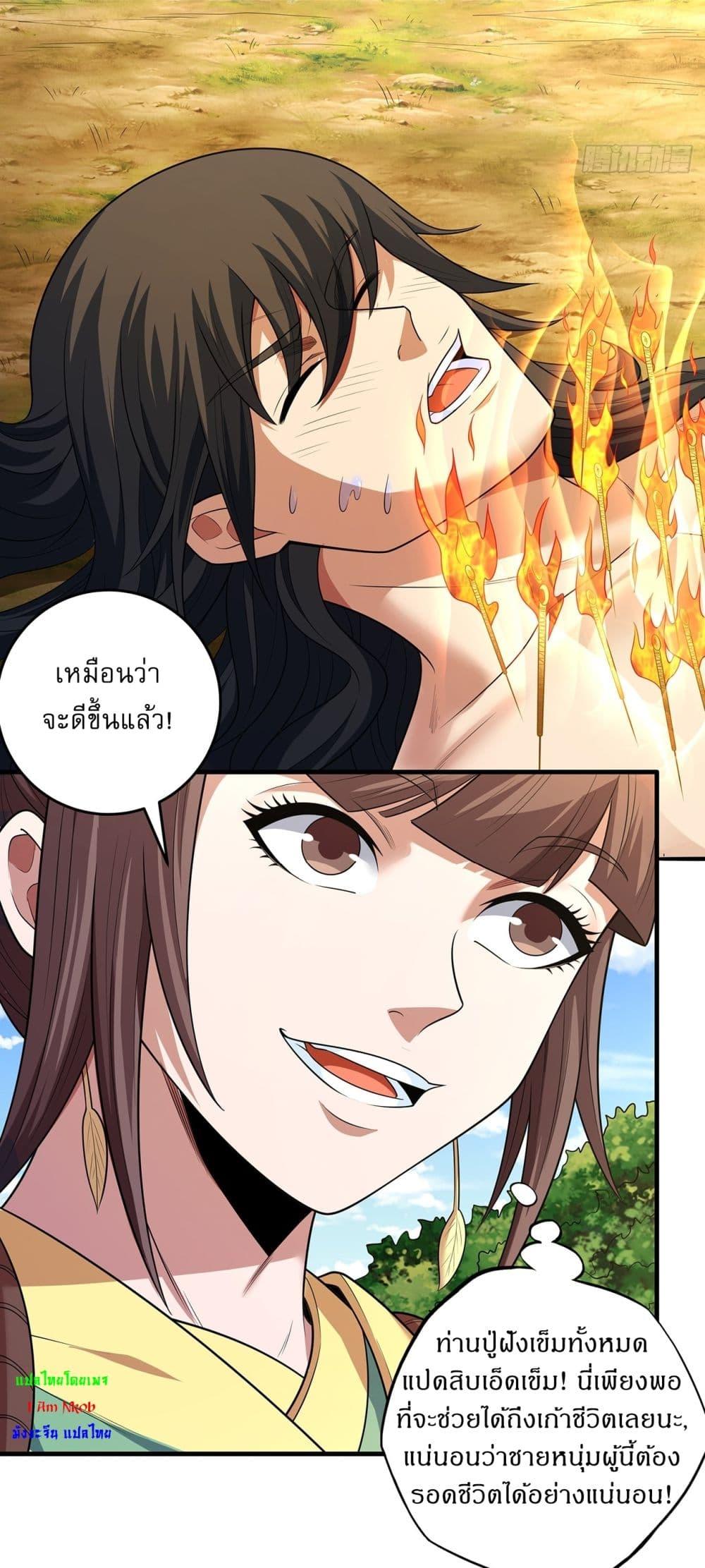 Manga-lc-com อ่านมังงะ อ่านการ์ตูน ออนไลน์ ฟรี God of Martial Arts ตอนที่ 1 2 3 4 5 6 7 8 9 10 11 12 13 14 ฟรี ไม่มีโฆษณา Manga-lc - อ่าน มังงะ อ่าน การ์ตูน ออนไลน์ อ่านมังงะ ฟรี