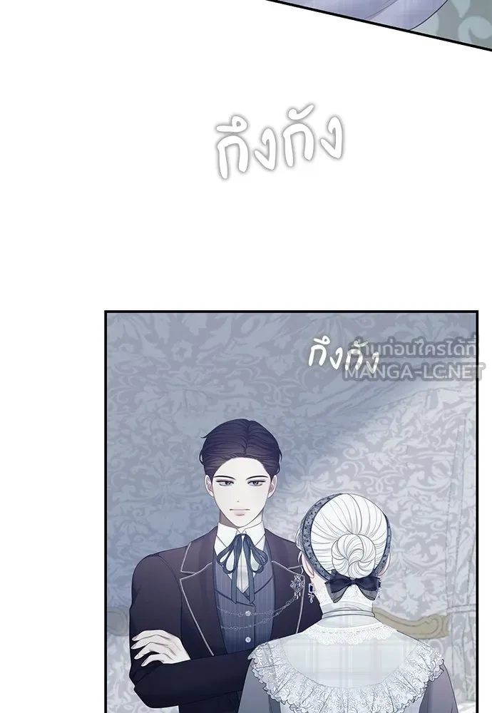 สาวใช้อย่างฉัน ขอเลือกหันหลังให้นาย ตอนที่ 51 รูปที่ 24