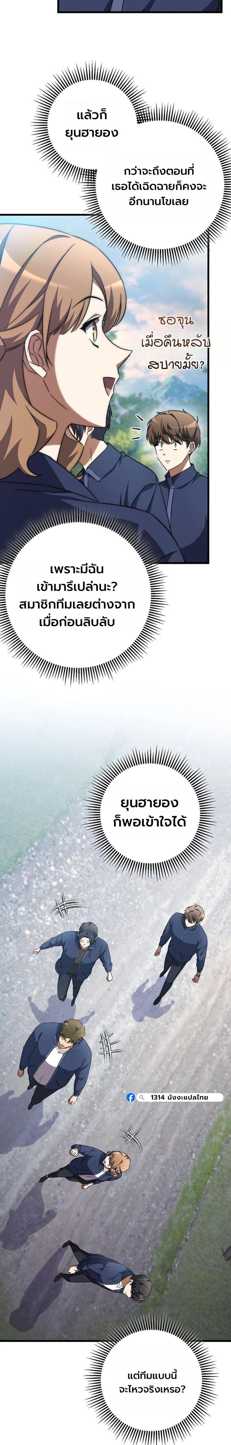 Manga-lc-com อ่านมังงะ อ่านการ์ตูน ออนไลน์ ฟรี The Regressed Extra Becomes a Genius ตอนที่ 1 2 3 4 5 6 7 8 9 10 11 12 13 14 ฟรี ไม่มีโฆษณา Manga-lc - อ่าน มังงะ อ่าน การ์ตูน ออนไลน์ อ่านมังงะ ฟรี