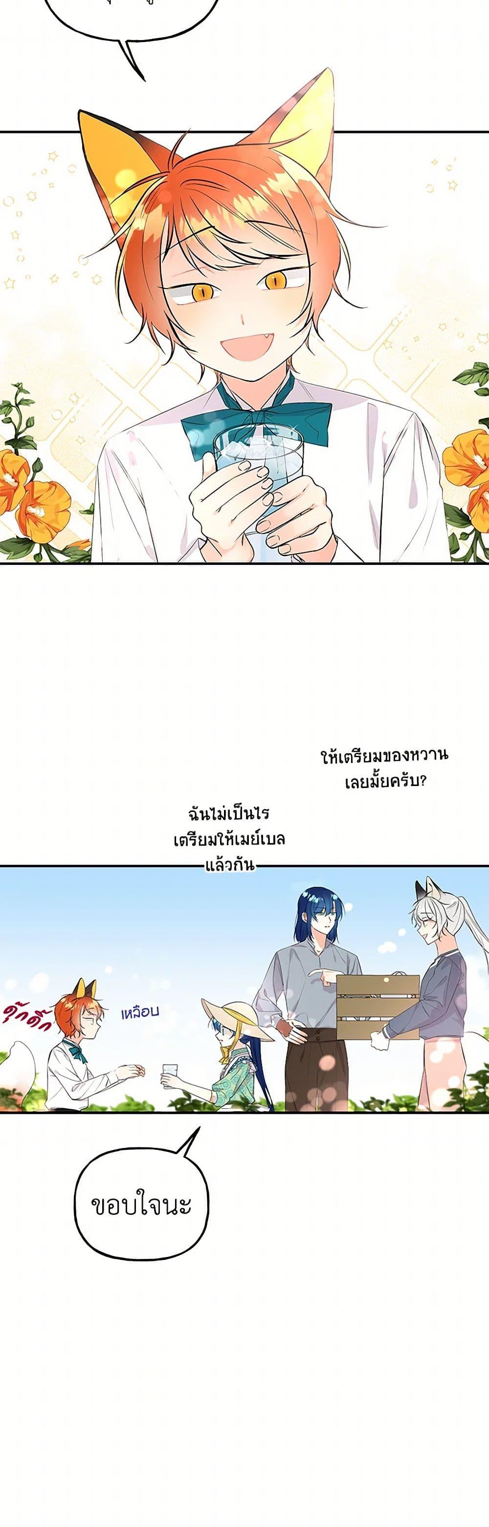 Manga-lc-com อ่านมังงะ อ่านการ์ตูน ออนไลน์ ฟรี Daughter of the Archmage ตอนที่ 1 2 3 4 5 6 7 8 9 10 11 12 13 14 ฟรี ไม่มีโฆษณา Manga-lc - อ่าน มังงะ อ่าน การ์ตูน ออนไลน์ อ่านมังงะ ฟรี