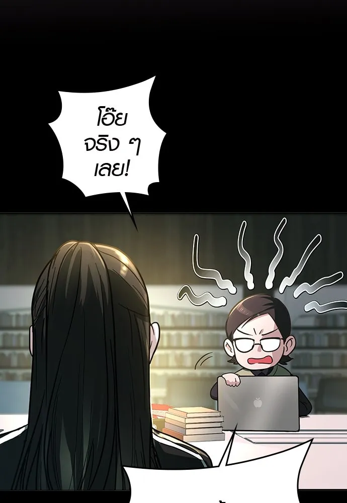 บันทึกรักลูกสาวเจ้าพ่อ ตอนที่ 7 รูปที่ 5