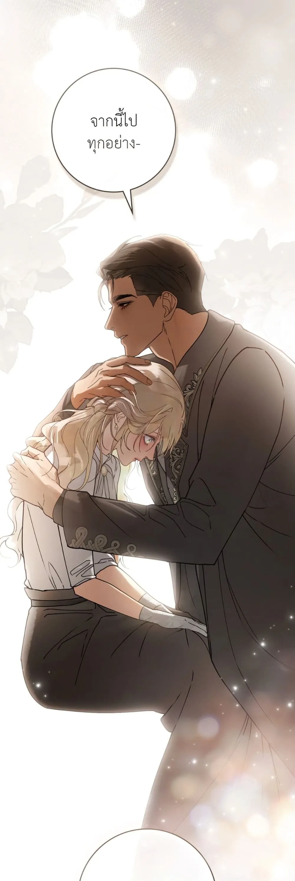 Manga-lc-com อ่านมังงะ อ่านการ์ตูน ออนไลน์ ฟรี A Wicked Husband ตอนที่ 1 2 3 4 5 6 7 8 9 10 11 12 13 14 ฟรี ไม่มีโฆษณา Manga-lc - อ่าน มังงะ อ่าน การ์ตูน ออนไลน์ อ่านมังงะ ฟรี