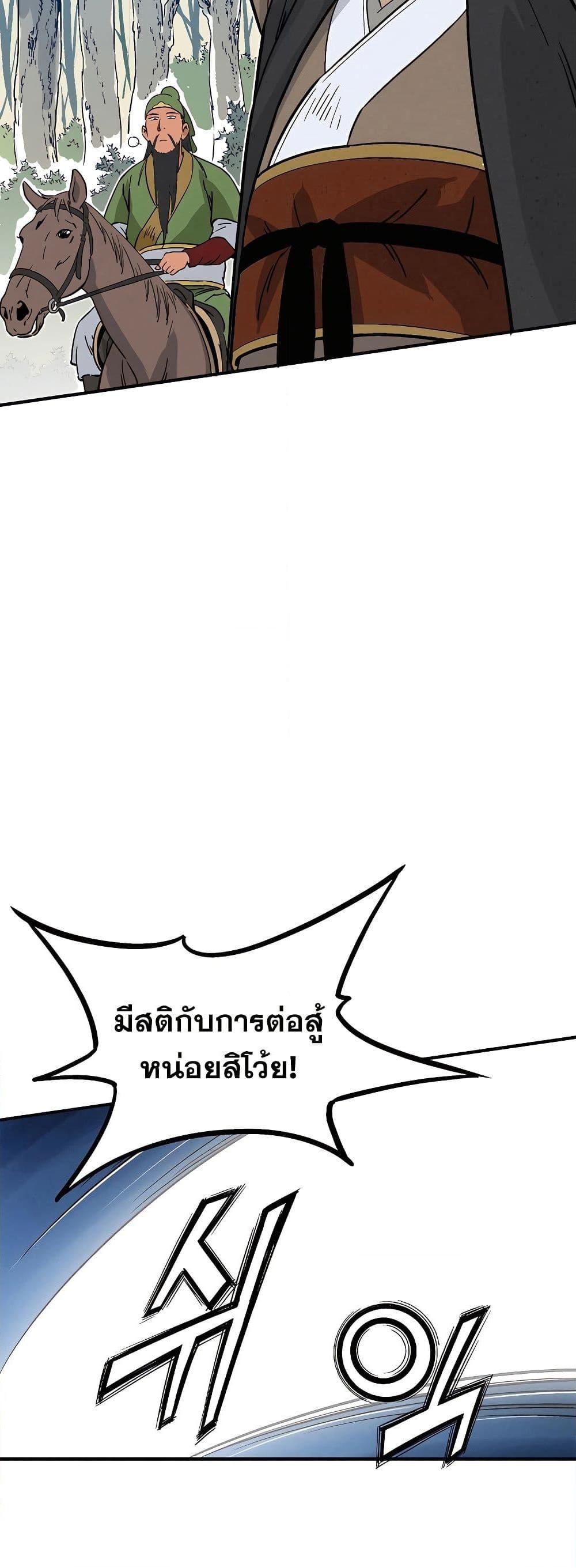 Manga-lc-com อ่านมังงะ อ่านการ์ตูน ออนไลน์ ฟรี I Reincarnated as a Legendary Surgeon ตอนที่ 1 2 3 4 5 6 7 8 9 10 11 12 13 14 ฟรี ไม่มีโฆษณา Manga-lc - อ่าน มังงะ อ่าน การ์ตูน ออนไลน์ อ่านมังงะ ฟรี