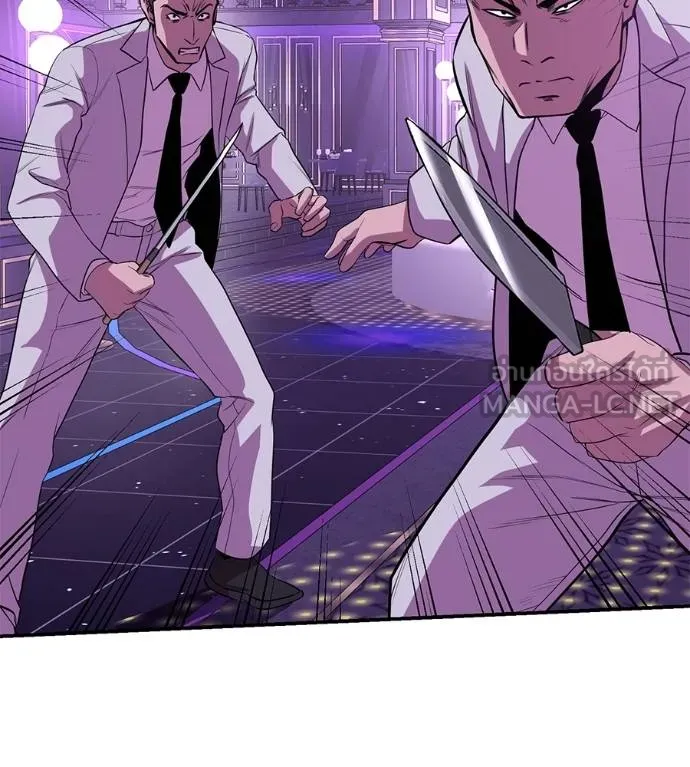 เรียกฉันว่าพระเจ้า ตอนที่ 40 รูปที่ 188