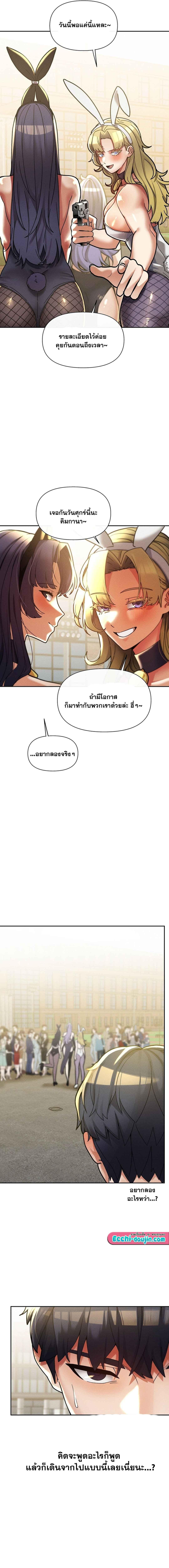 Doujin-Lc- อ่าน โดจิน มังฮวา เกาหลี ญี่ปุ่น จีน แปลไทย 69 University ตอนที่ 1 2 3 4 5 6 7 8 9 10 11 12 13 14 ฟรี ไม่มีโฆษณา อ่าน โดจิน Manhwa เกาหลี ญี่ปุ่น จีน เรามีครบ คัดมาให้เน้นๆ โดจิน 18+ รับประกันความฟินโดย  Doujin Lc