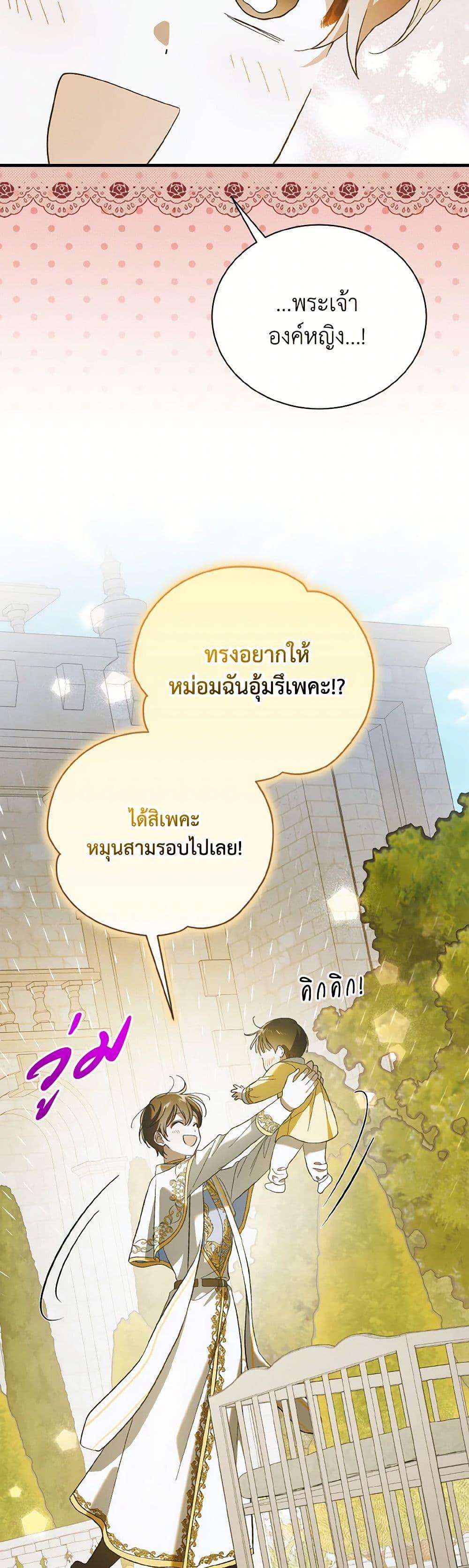 Manga-lc-com อ่านมังงะ อ่านการ์ตูน ออนไลน์ ฟรี A Way to Protect the Lovable You ตอนที่ 1 2 3 4 5 6 7 8 9 10 11 12 13 14 ฟรี ไม่มีโฆษณา Manga-lc - อ่าน มังงะ อ่าน การ์ตูน ออนไลน์ อ่านมังงะ ฟรี