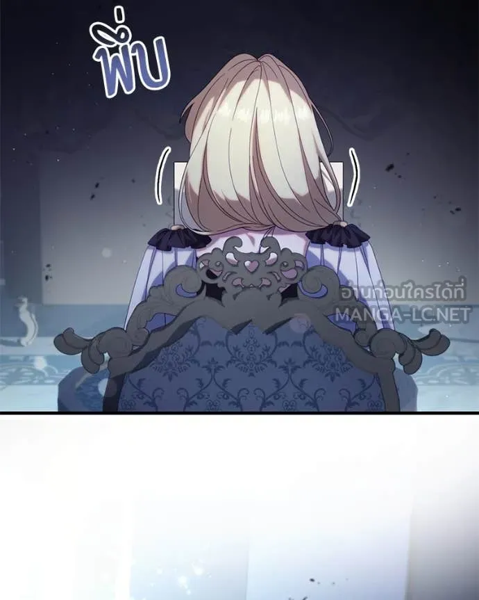 ถ้าเป็นนางร้าย ตอนที่ 35 รูปที่ 12
