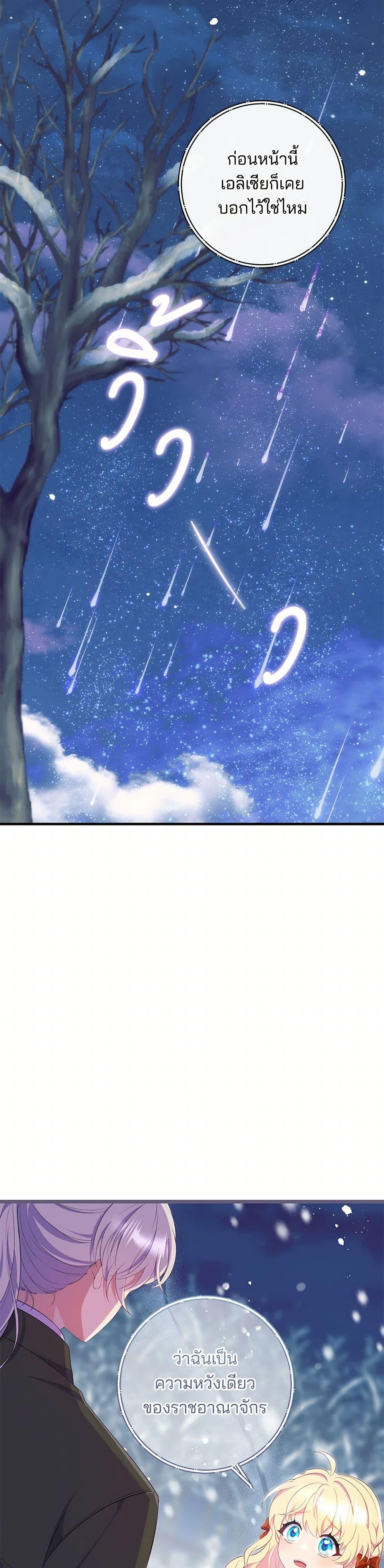 Manga-lc-com อ่านมังงะ อ่านการ์ตูน ออนไลน์ ฟรี I Became a Childhood Friend of the Obsessive Sub Male Lead ตอนที่ 1 2 3 4 5 6 7 8 9 10 11 12 13 14 ฟรี ไม่มีโฆษณา Manga-lc - อ่าน มังงะ อ่าน การ์ตูน ออนไลน์ อ่านมังงะ ฟรี