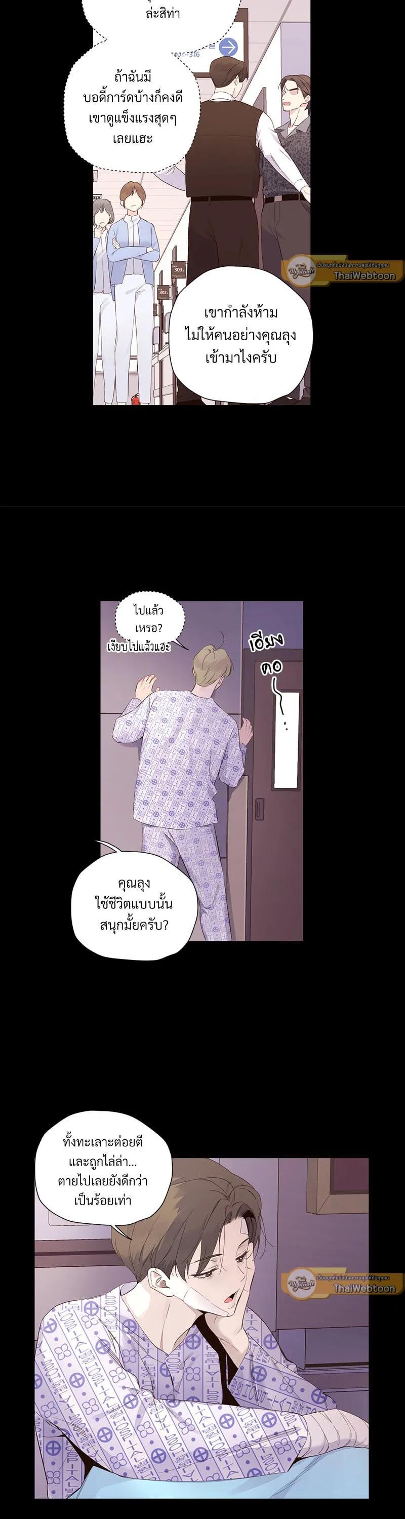 Manga-lc-com อ่านมังงะ อ่านการ์ตูน ออนไลน์ ฟรี 4 Week Lovers ตอนที่ 1 2 3 4 5 6 7 8 9 10 11 12 13 14 ฟรี ไม่มีโฆษณา Manga-lc - อ่าน มังงะ อ่าน การ์ตูน ออนไลน์ อ่านมังงะ ฟรี