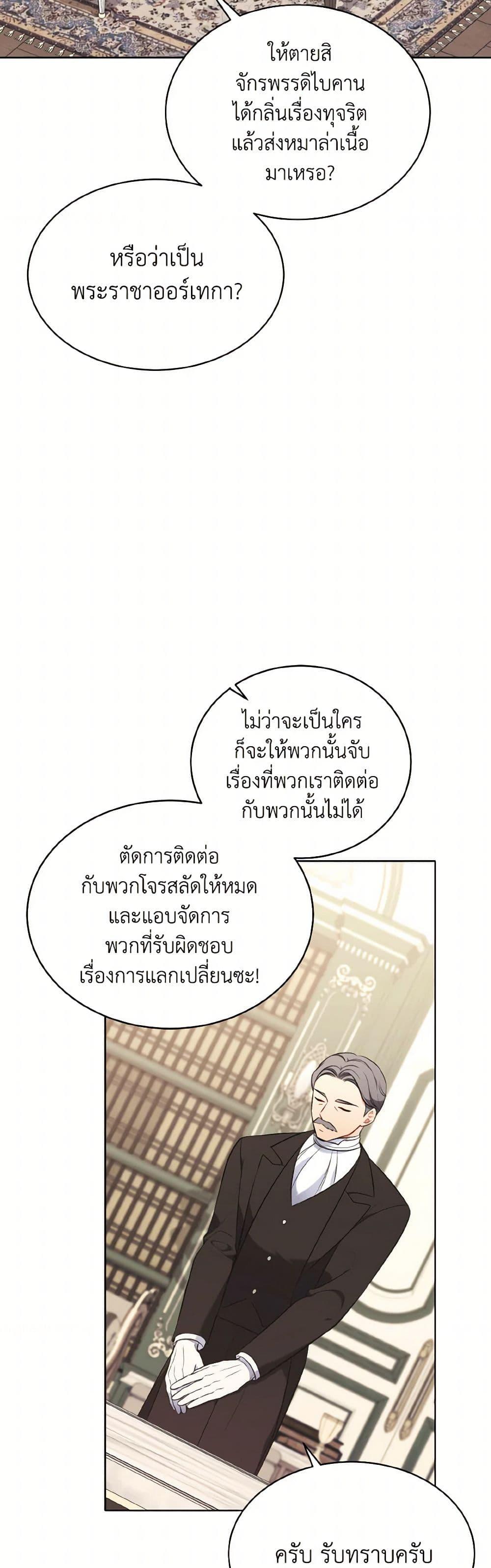 Manga-lc-com อ่านมังงะ อ่านการ์ตูน ออนไลน์ ฟรี The Wicked Ladies in Waiting ตอนที่ 1 2 3 4 5 6 7 8 9 10 11 12 13 14 ฟรี ไม่มีโฆษณา Manga-lc - อ่าน มังงะ อ่าน การ์ตูน ออนไลน์ อ่านมังงะ ฟรี