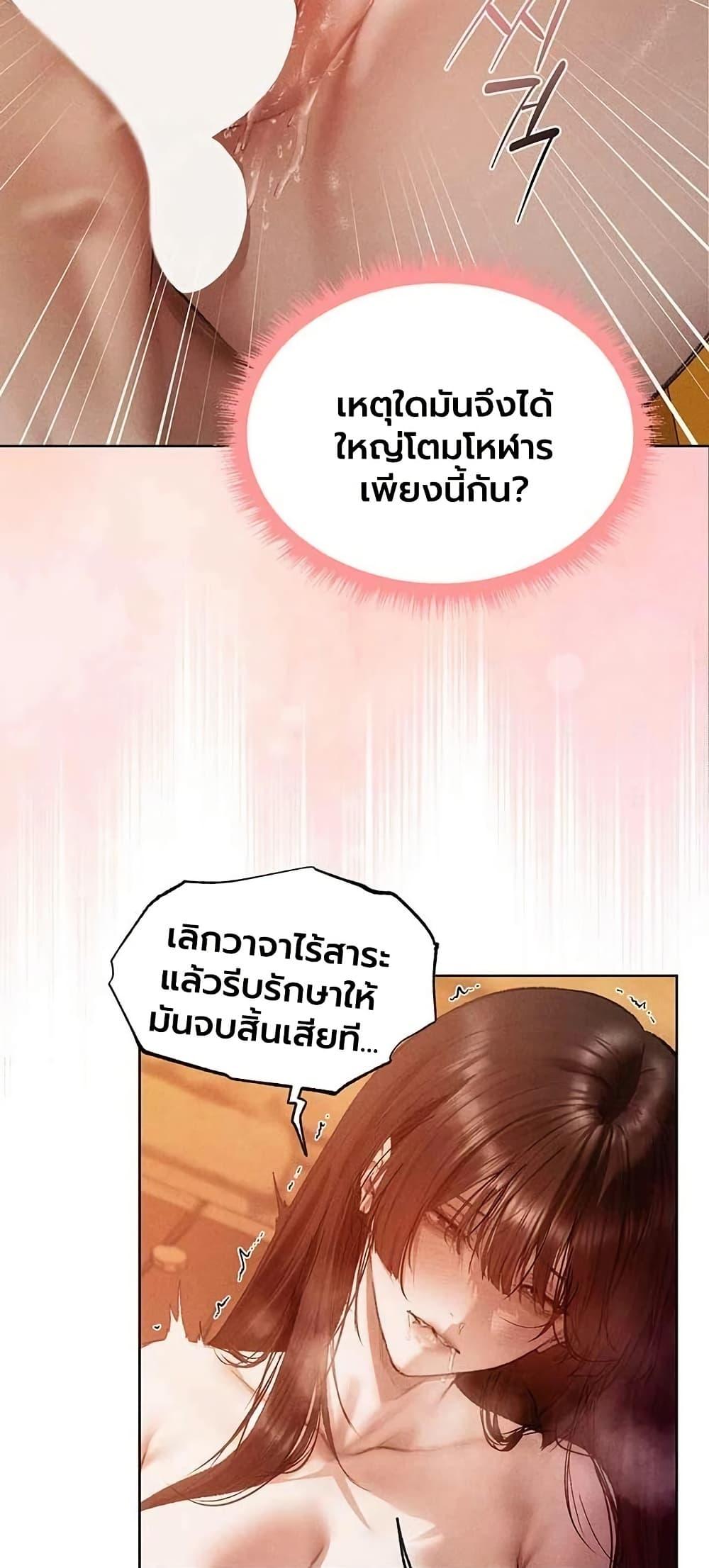 Doujin-Lc- อ่าน โดจิน มังฮวา เกาหลี ญี่ปุ่น จีน แปลไทย MILF Hunting ตอนที่ 1 2 3 4 5 6 7 8 9 10 11 12 13 14 ฟรี ไม่มีโฆษณา อ่าน โดจิน Manhwa เกาหลี ญี่ปุ่น จีน เรามีครบ คัดมาให้เน้นๆ โดจิน 18+ รับประกันความฟินโดย  Doujin Lc