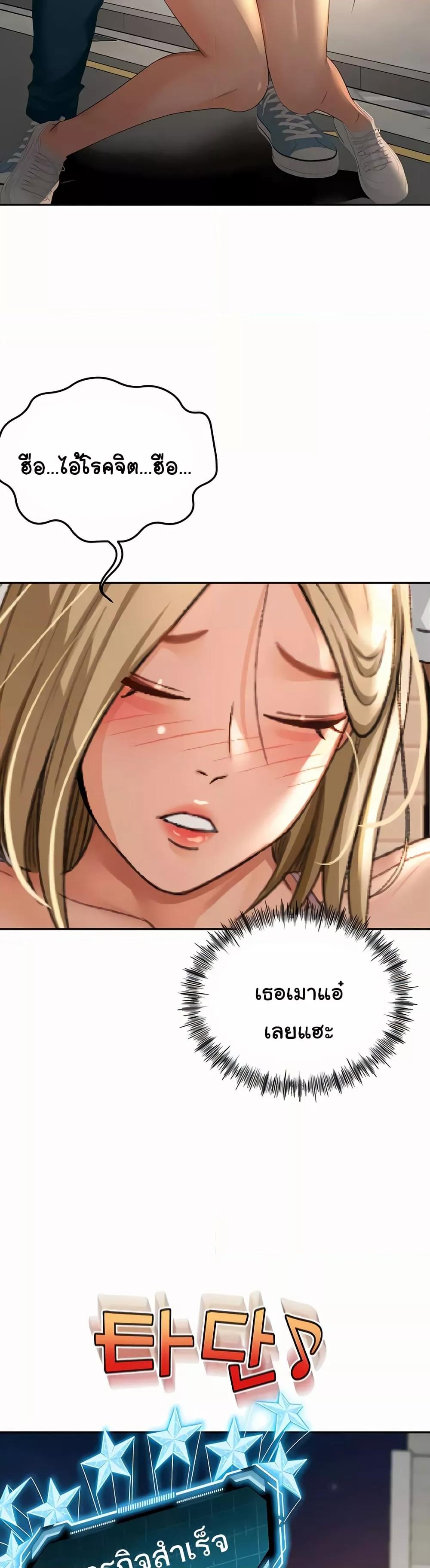 Doujin-Lc- อ่าน โดจิน มังฮวา เกาหลี ญี่ปุ่น จีน แปลไทย Rooftop Sex King ตอนที่ 1 2 3 4 5 6 7 8 9 10 11 12 13 14 ฟรี ไม่มีโฆษณา อ่าน โดจิน Manhwa เกาหลี ญี่ปุ่น จีน เรามีครบ คัดมาให้เน้นๆ โดจิน 18+ รับประกันความฟินโดย  Doujin Lc