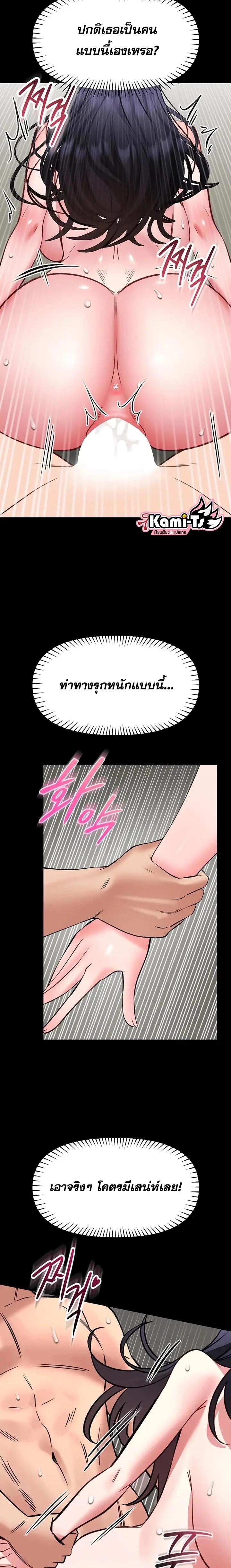 Doujin-Lc- อ่าน โดจิน มังฮวา เกาหลี ญี่ปุ่น จีน แปลไทย I Will Teach ตอนที่ 1 2 3 4 5 6 7 8 9 10 11 12 13 14 ฟรี ไม่มีโฆษณา อ่าน โดจิน Manhwa เกาหลี ญี่ปุ่น จีน เรามีครบ คัดมาให้เน้นๆ โดจิน 18+ รับประกันความฟินโดย  Doujin Lc